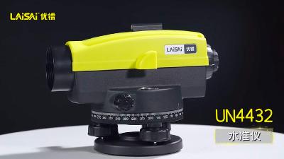 UN4432水準(zhǔn)儀