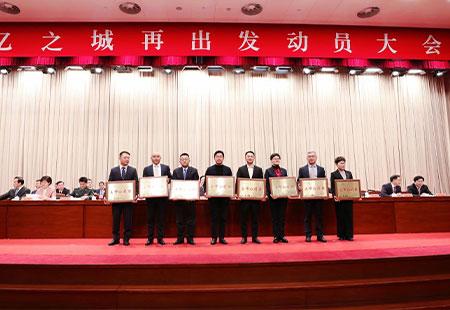  Commendation! The first list of Changzhou New Year 