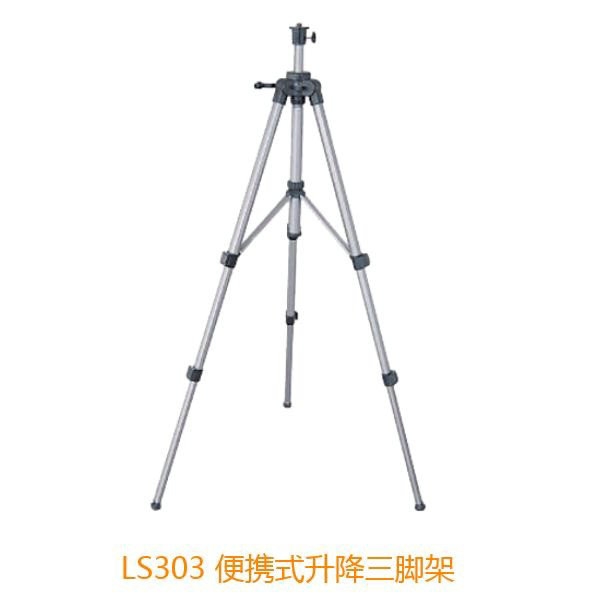 三腳架/塔尺/支撐桿系列