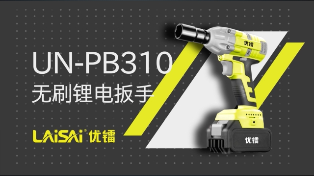 UN-PB310