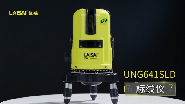 UNG641SLD標線儀