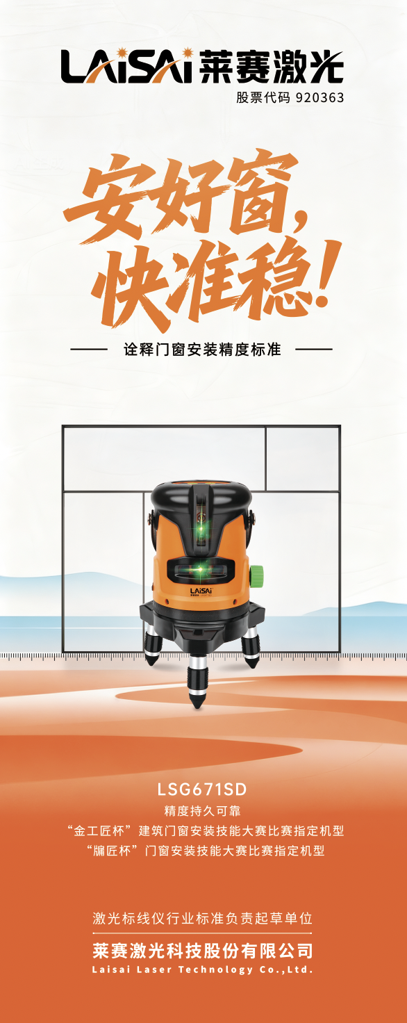 1762920126121964.png 微信圖片_2025-11-12_114225_111.png